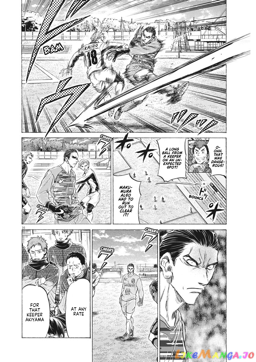 Ao Ashi, Chapter 238 image 16